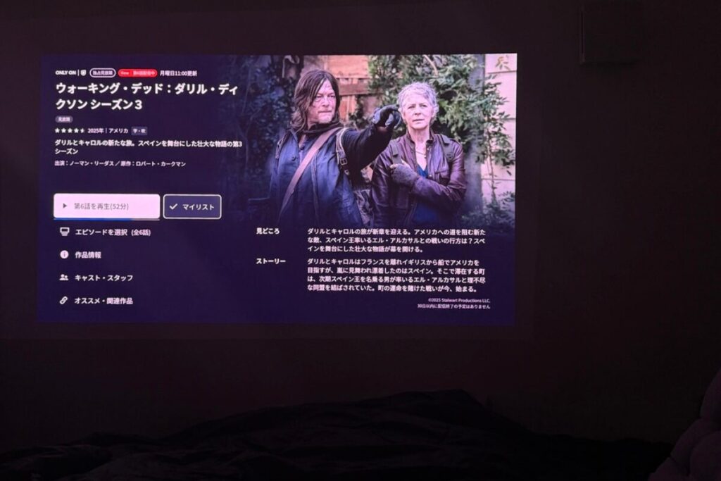 HORIZON 20 Proで作る本気の自宅映画館!映画館超えの4K・IMAX体験レビュー