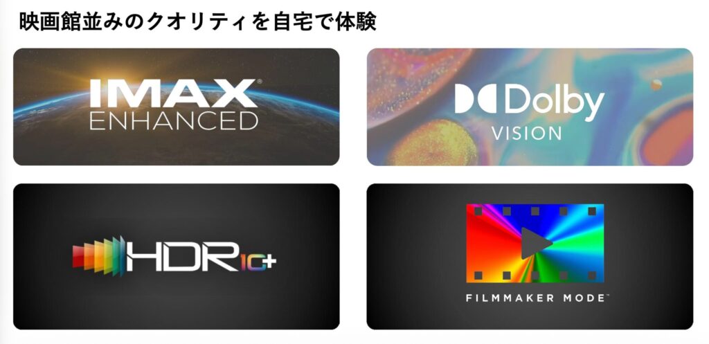 HORIZON 20 Proで作る本気の自宅映画館!映画館超えの4K・IMAX体験レビュー