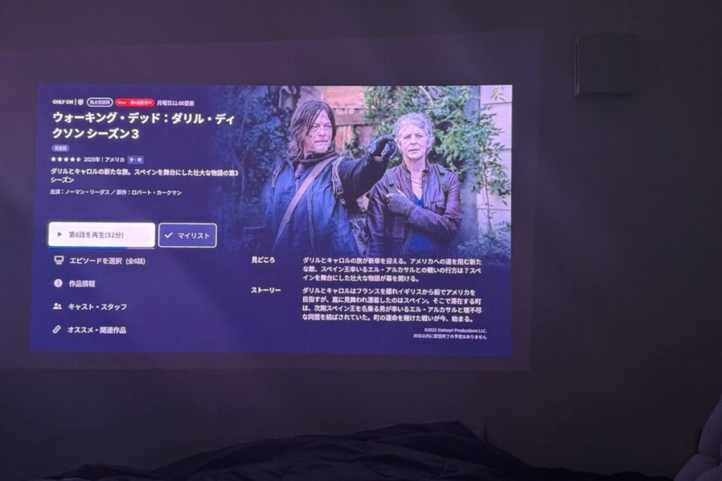 HORIZON 20 Proで作る本気の自宅映画館!映画館超えの4K・IMAX体験レビュー