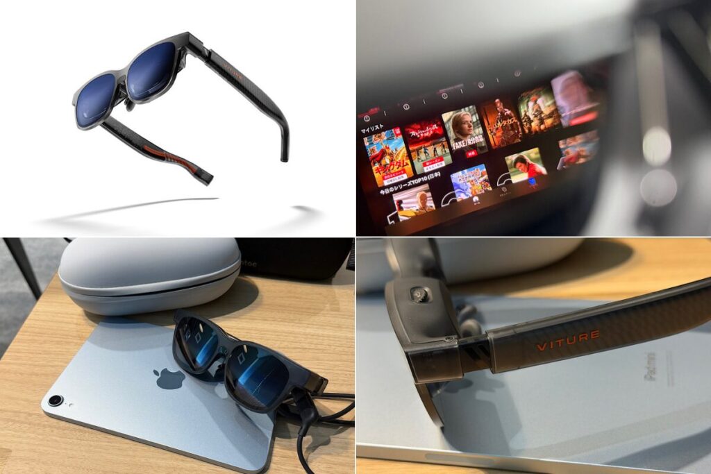 【体験レビュー】VITURE Lumaが変えるどこでも映画館生活|未来の映像体験がここに