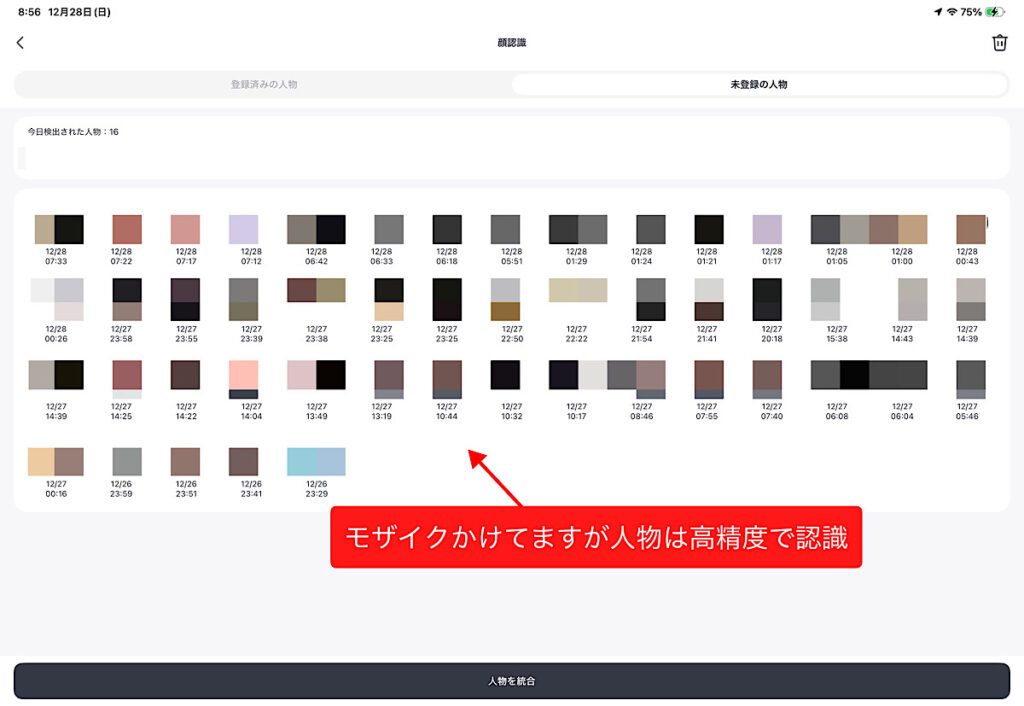SwitchBot AIハブレビュー!ただのスマートリモコンを卒業。「家が状況を理解して動く」次世代スマートホームの正体