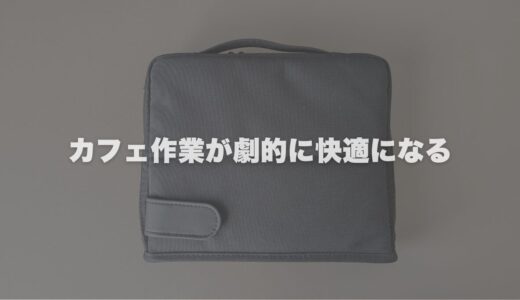 下のソーシャルリンクからフォロー