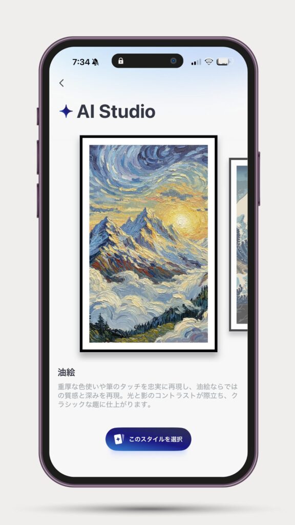 SwitchBot AI アートキャンバスレビュー!コードレスで着せ替えできるデジタル絵画の実力