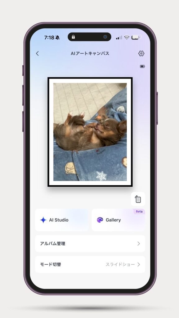 SwitchBot AI アートキャンバスレビュー!コードレスで着せ替えできるデジタル絵画の実力