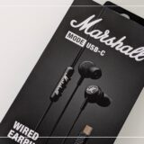 Marshall Mode USB-Cレビュー！Bluetoothに疲れた人へ｜遅延ゼロ＆充電不要の快適すぎる有線イヤホンの本音