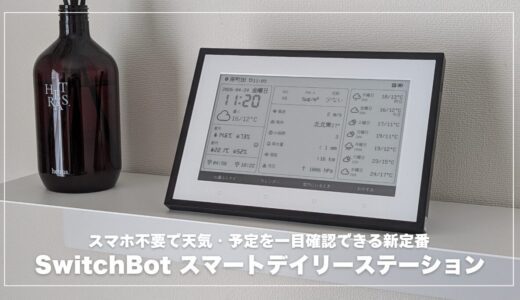 下のソーシャルリンクからフォロー