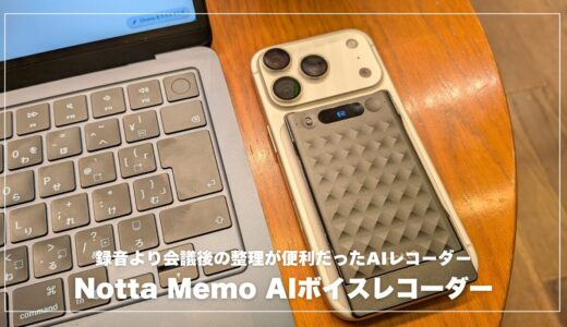 下のソーシャルリンクからフォロー