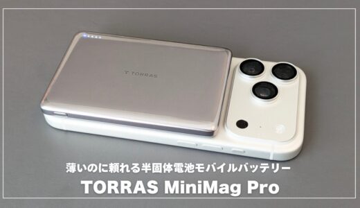 下のソーシャルリンクからフォロー