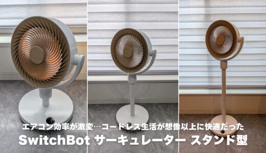 下のソーシャルリンクからフォロー
