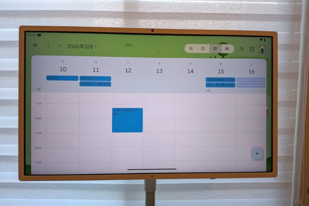 KTC MegPad&nbsp;レビュー！テレビ・タブレット・モニターを1台にまとめる新発想スマートディスプレイの実力とは？
