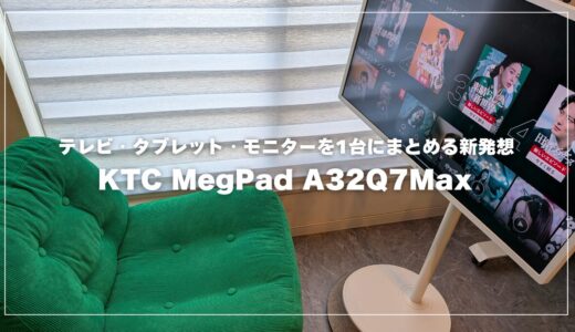 下のソーシャルリンクからフォロー