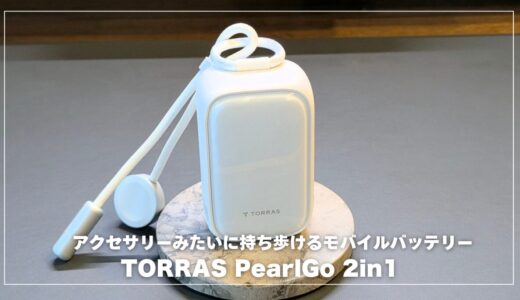 下のソーシャルリンクからフォロー