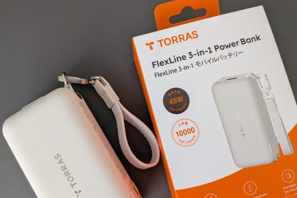 TORRAS FlexLine 3-in-1 Cubeレビュー!充電器もケーブルもこれ1台で完結