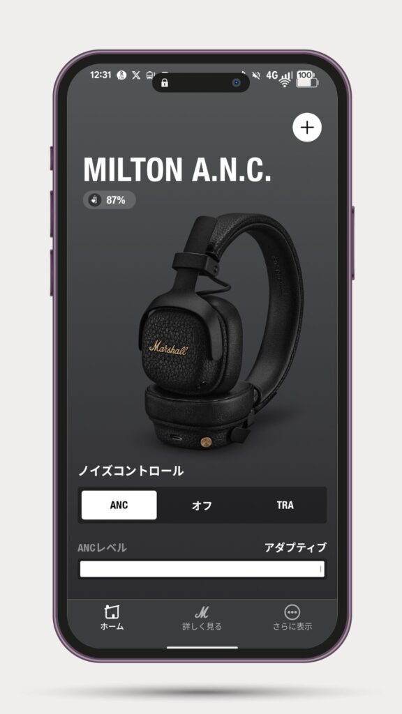 Marshall MILTON A.N.C.レビュー!軽くてノイキャンも強い、理想のオンイヤーヘッドホン