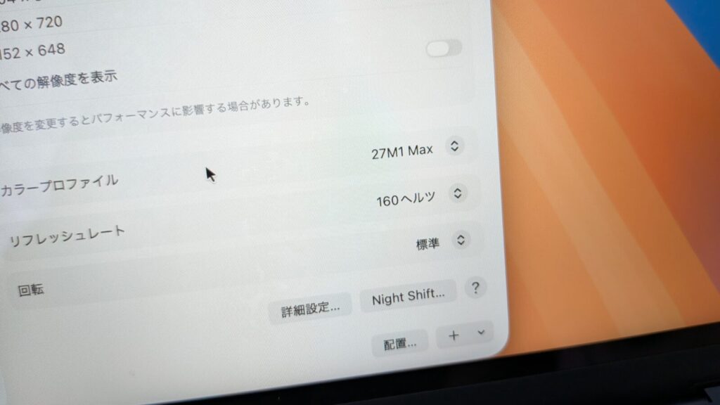KTC 27M1 Maxレビュー!仕事は4K、ゲームは320Hzで使える二刀流モニター