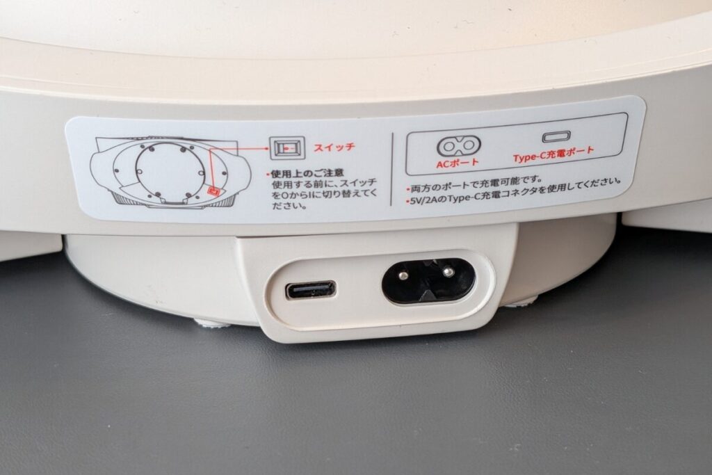 SwitchBot スマートサーキュレーター 2 Proレビュー!エアコンの効きも部屋干しも変わる、コードレスで快適なスマート家電だった