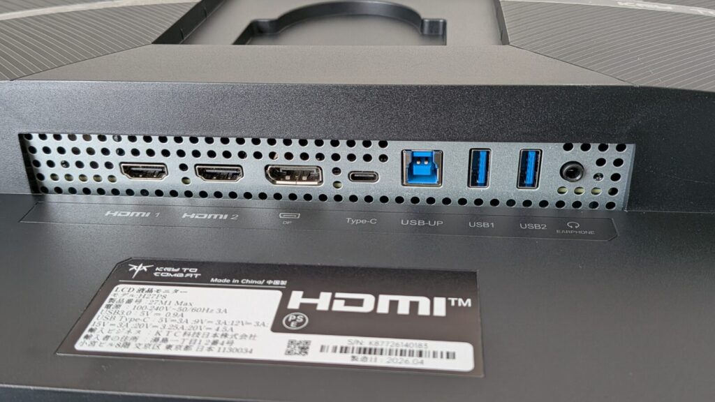 KTC 27M1 Maxレビュー!仕事は4K、ゲームは320Hzで使える二刀流モニター