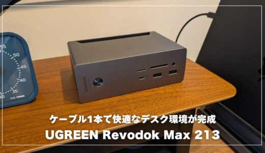 下のソーシャルリンクからフォロー