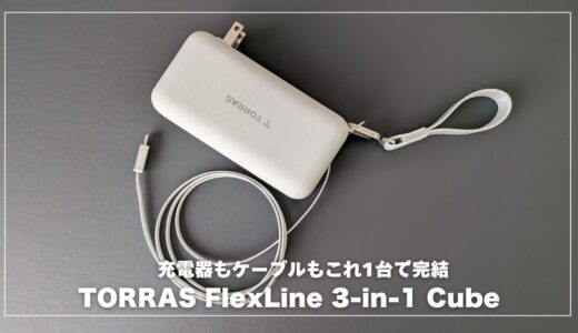 下のソーシャルリンクからフォロー