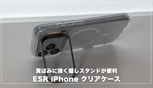 下のソーシャルリンクからフォロー