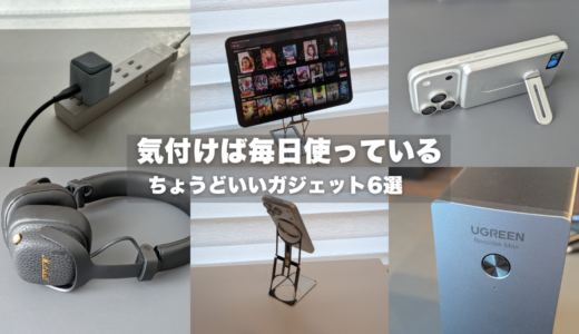 下のソーシャルリンクからフォロー