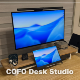 COFO Desk Studioレビュー！全オプション搭載で机上がここまで変わった本音