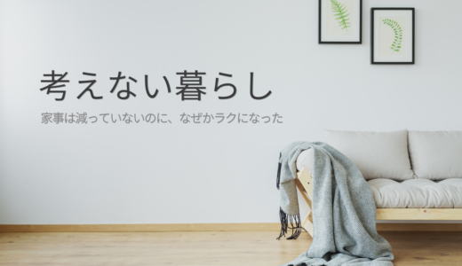 下のソーシャルリンクからフォロー