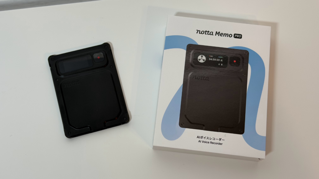 Notta Memo Proレビュー!「録っただけ」で終わらない、AIボイスレコーダーの本音