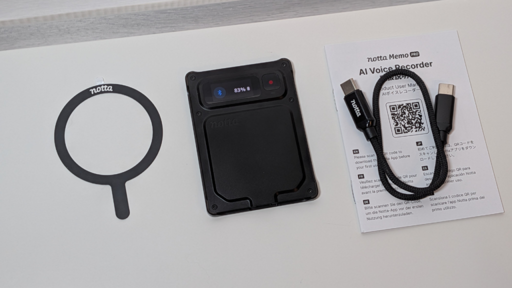 Notta Memo Proレビュー!「録っただけ」で終わらない、AIボイスレコーダーの本音