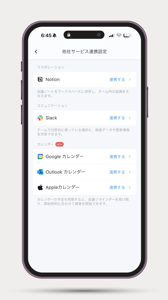 Notta Memo Proレビュー!「録っただけ」で終わらない、AIボイスレコーダーの本音