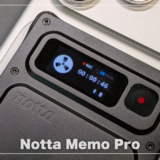 Notta Memo Proレビュー!「録っただけ」で終わらない、AIボイスレコーダーの本音