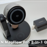 UGREEN MagFlow Pro 3-in-1 Qi2 25Wレビュー！有線をやめた理由は「冷えて速い」から