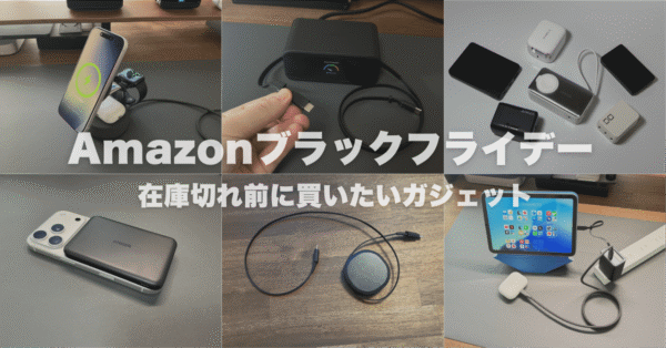 iPad Pro/Air 無印おすすめアクセサリー厳選！作業効率が劇的に向上